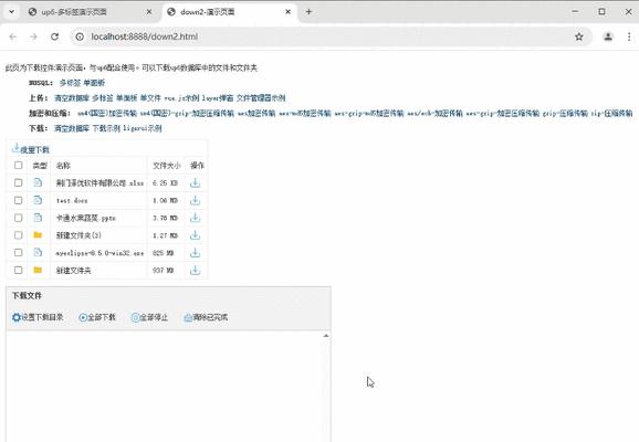 HTML文件有哪些说法？如何理解不同的HTML文件类型？