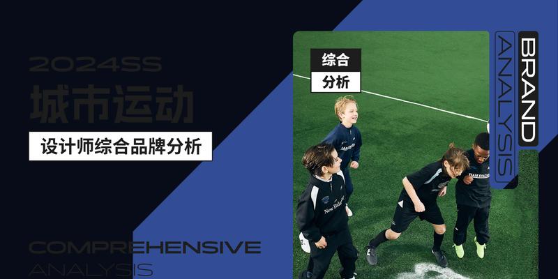 童装市场分析网站怎么做？如何打造有效的童装市场分析平台？