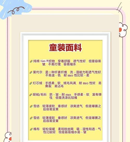 童装市场分析网站怎么做？如何打造有效的童装市场分析平台？