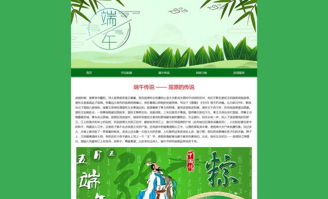 HTML网页中必须包含哪些元素？如何构建基本的网页结构？