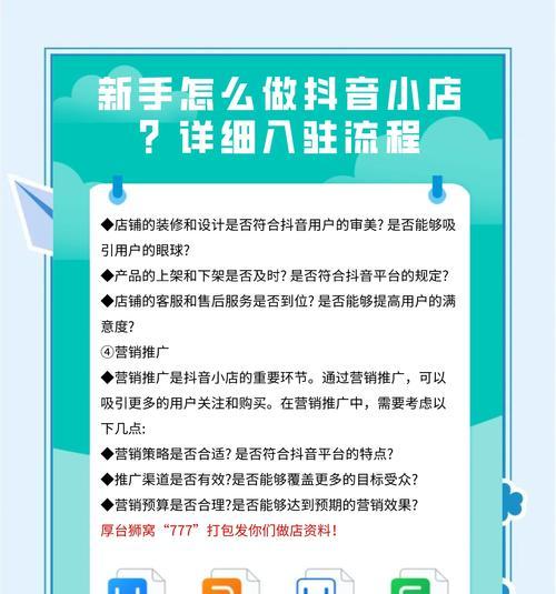 如何做私域网站推广工作？有效策略和常见问题解答？
