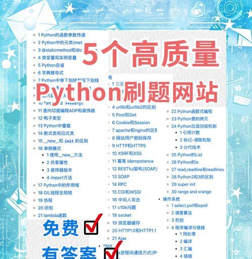 网站关键词描述怎么飘红？如何优化实现高亮显示？
