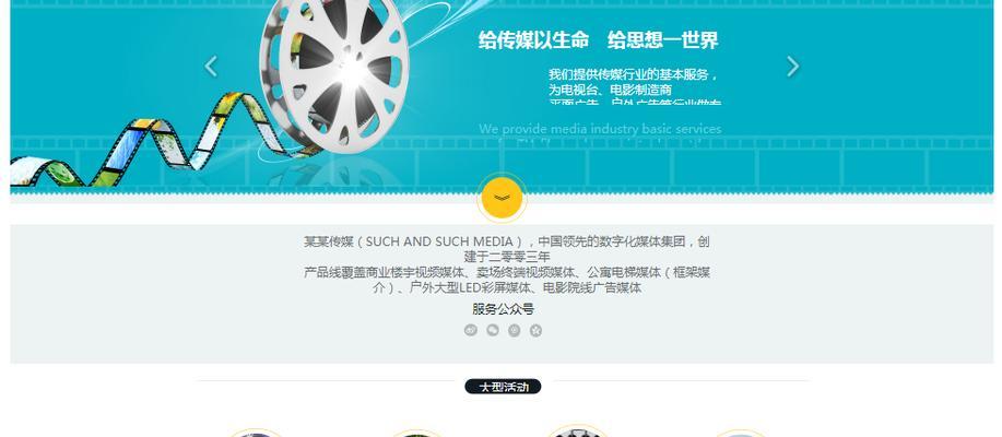 网站关键词描述怎么飘红？如何优化实现高亮显示？