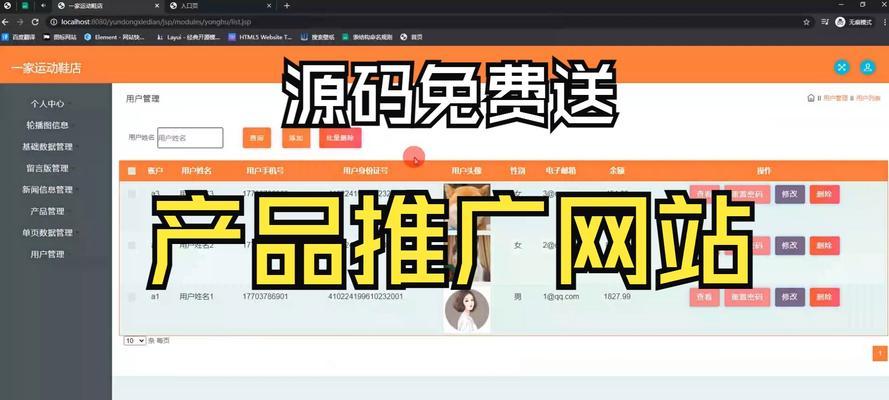 本地网站如何推广产品？有效策略有哪些？
