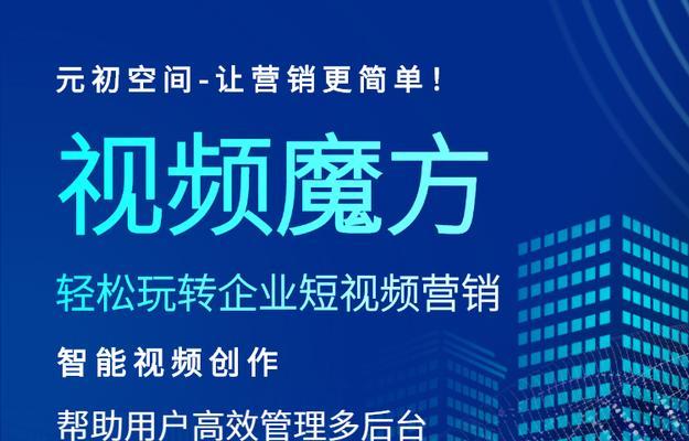 怎么做视频营销网站呢？视频营销网站的构建步骤是什么？