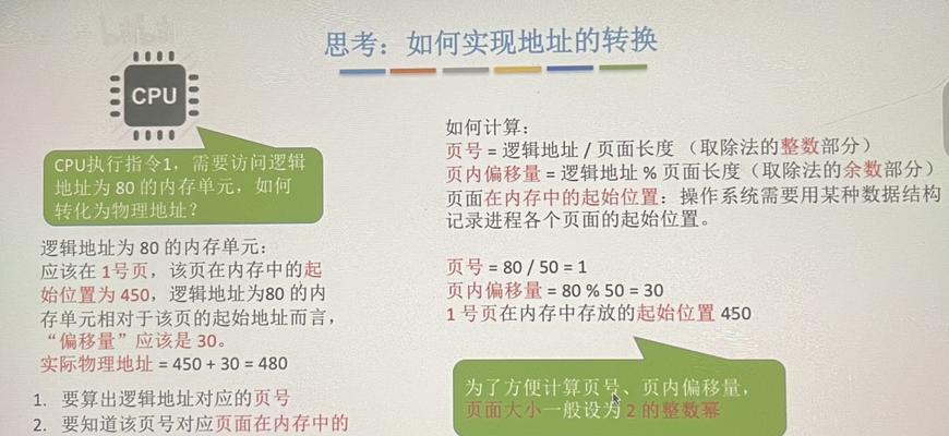 企业如何做网站推广运营？有哪些有效策略和常见问题解答？