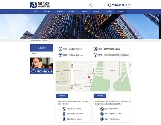 江苏营销网站搭建怎么样？如何选择合适的建站服务？