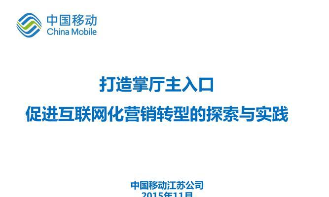 江苏营销网站搭建怎么样？如何选择合适的建站服务？