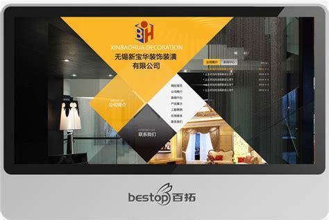 江苏营销网站搭建怎么样？如何选择合适的建站服务？