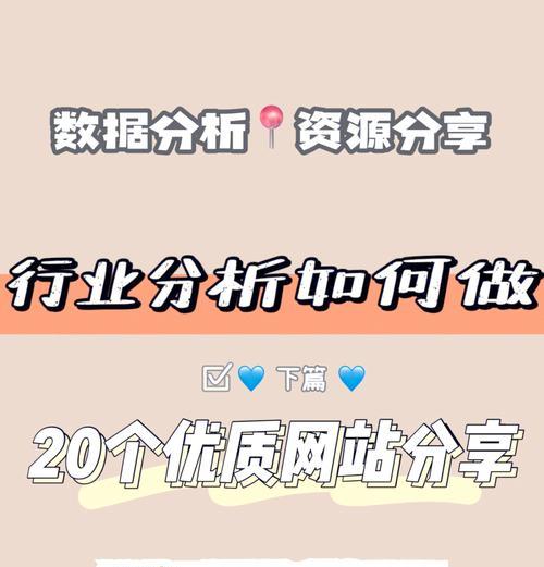 视频网站行业分析怎么写？如何深入理解市场趋势和用户需求？