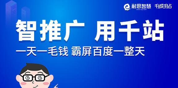如何用ai来做网站推广？AI技术在网站推广中的应用是什么？