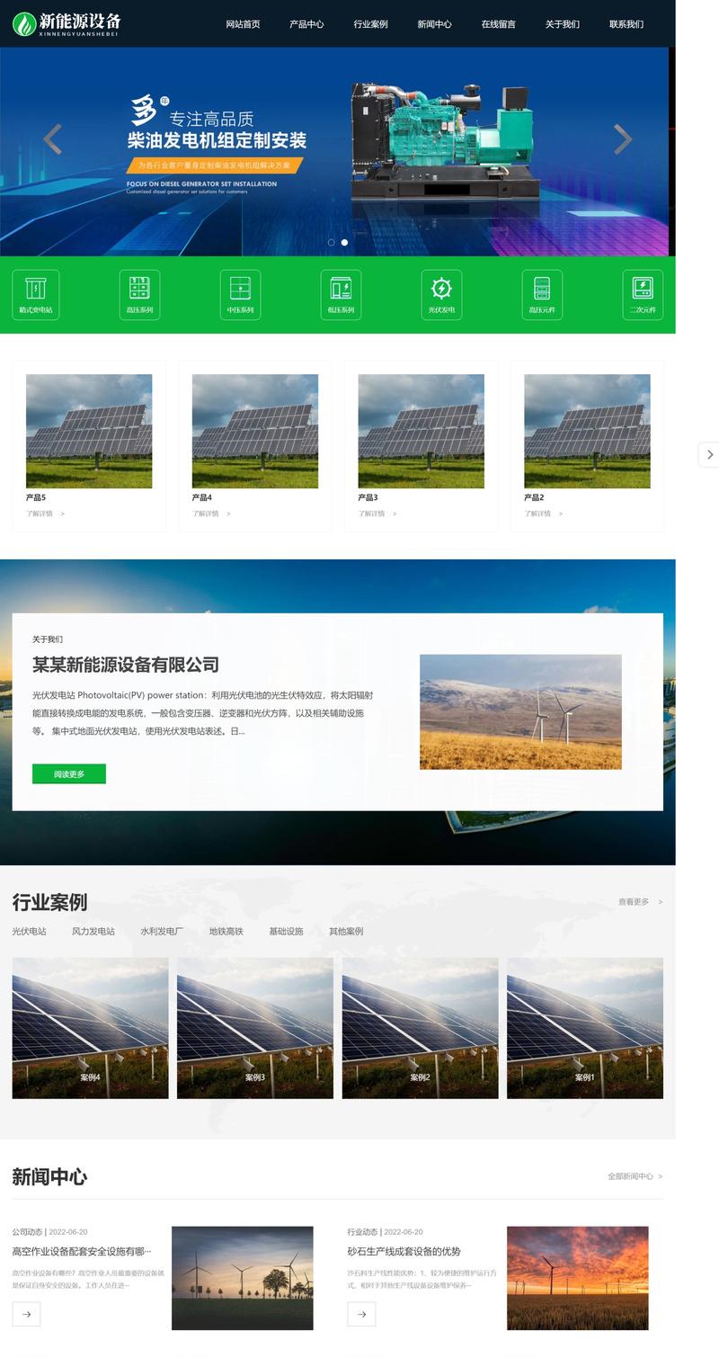 营销型网站怎么做的呢？如何打造高效转化的网站？