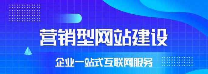 如何做好高端网站推广？掌握这些策略和技巧！