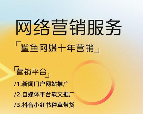 如何做好高端网站推广？掌握这些策略和技巧！