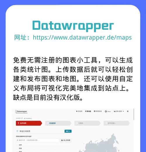 网站如何加地图？添加地图有哪些步骤和好处？