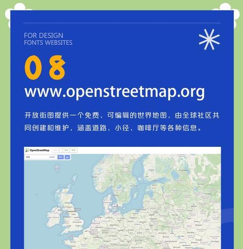 网站如何加地图？添加地图有哪些步骤和好处？