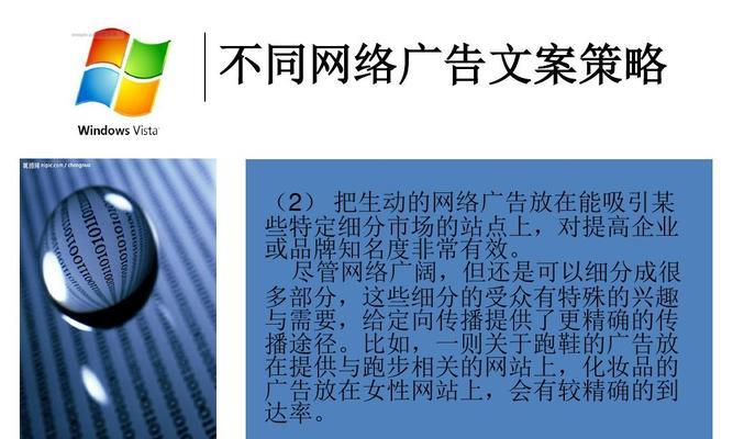 营销网站文案怎么写？如何吸引并留住潜在客户？