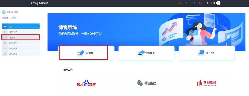 怎么能登录博客网站？遇到登录问题怎么办？