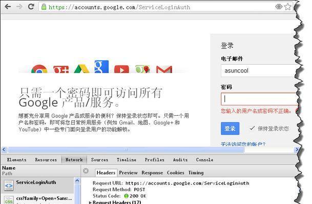 怎么能登录博客网站？遇到登录问题怎么办？