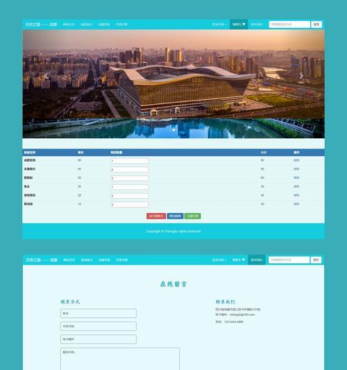 网站网页分析报告怎么写？需要包含哪些关键元素？