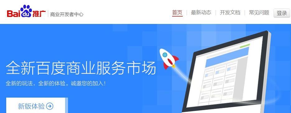 百度如何自己推广网站？有哪些有效的SEO策略？