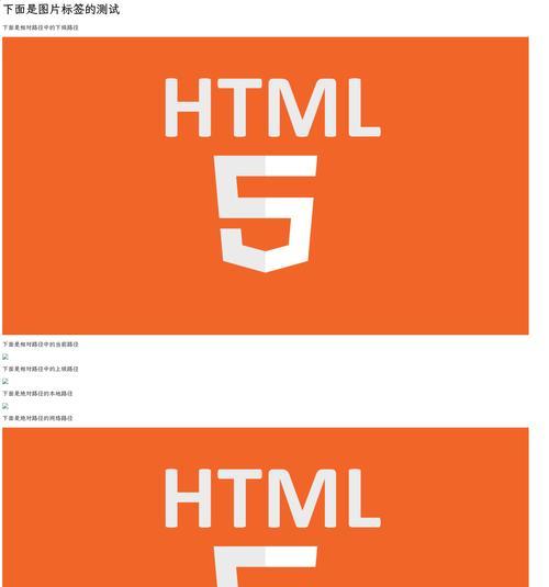 HTML字体标签有哪些？如何正确使用它们？