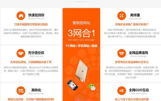营销网站怎么算盈利？盈利模式有哪些？