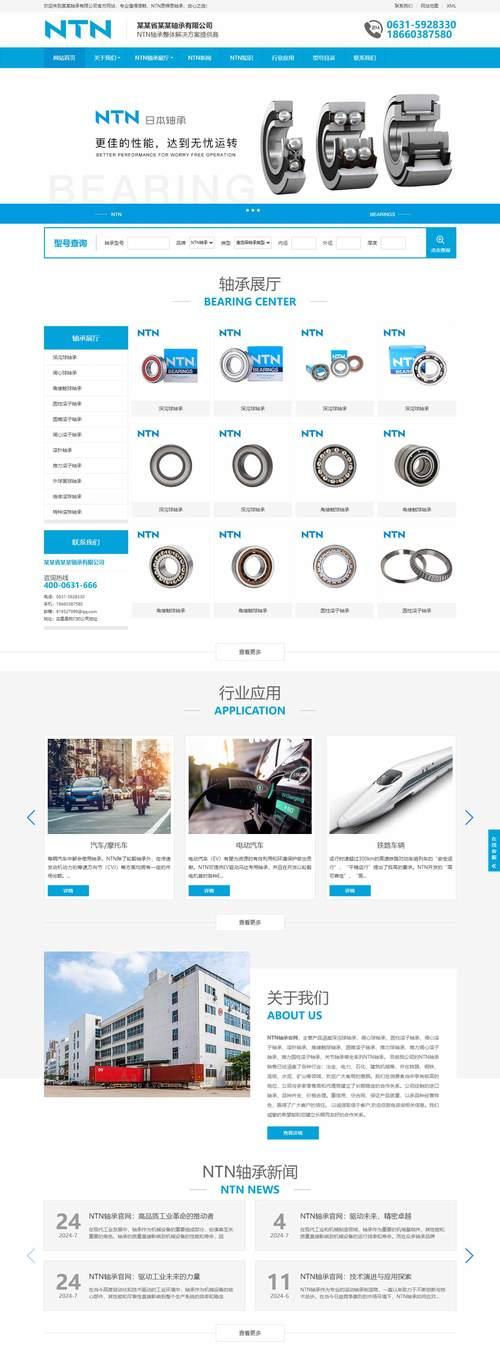 营销型网站怎么制作？制作过程中常见的问题有哪些？