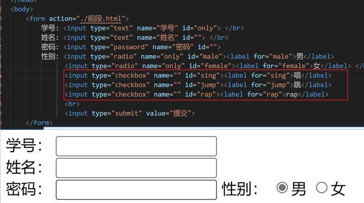 网页中html语言标记有哪些？如何正确使用它们？