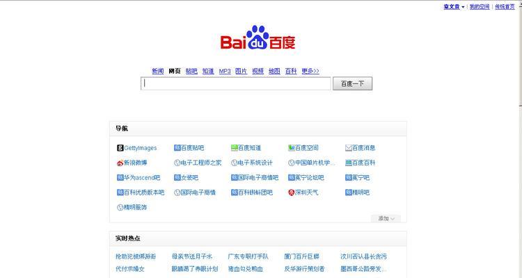 博客内容网站怎么做？如何优化SEO提高排名？