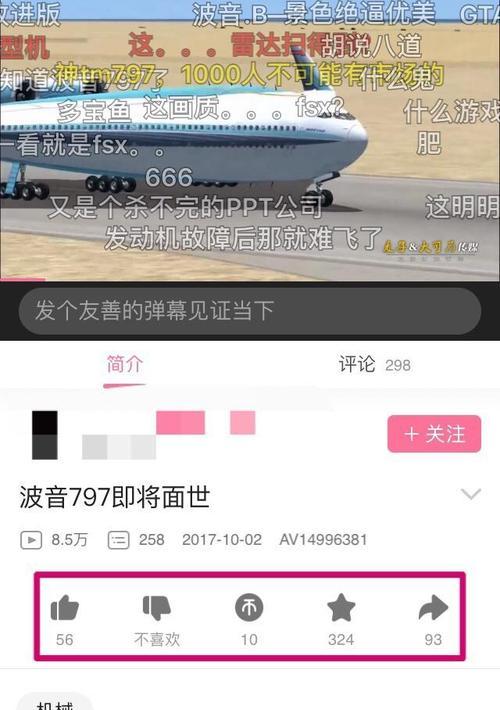 营销号的网站怎么做？如何打造高流量的内容平台？