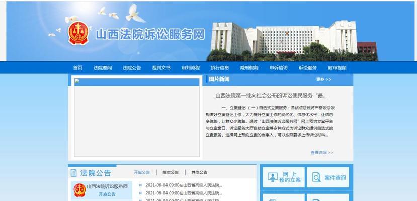 惠民如何推广网站？有哪些有效的推广策略？