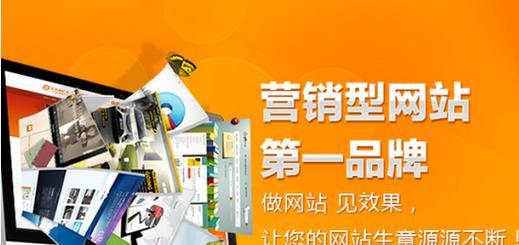营销网站搭建怎么做的？需要哪些步骤和注意事项？