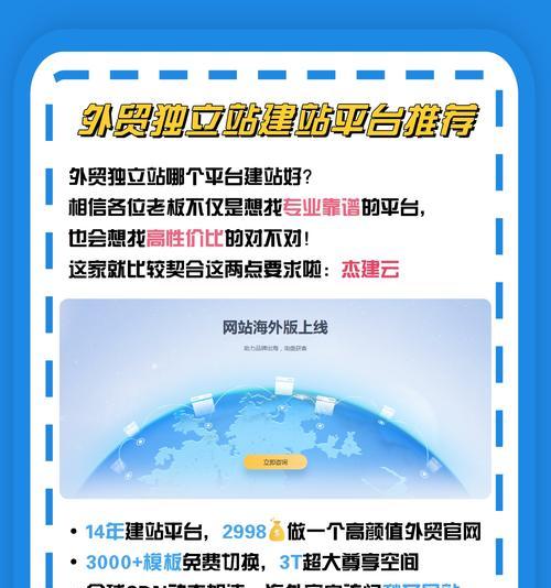 营销网站搭建怎么做的？需要哪些步骤和注意事项？