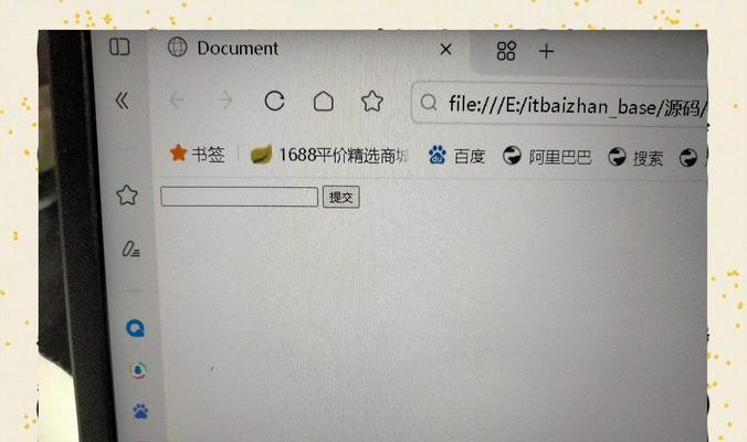 HTML中的都域有哪些？它们各自的作用是什么？