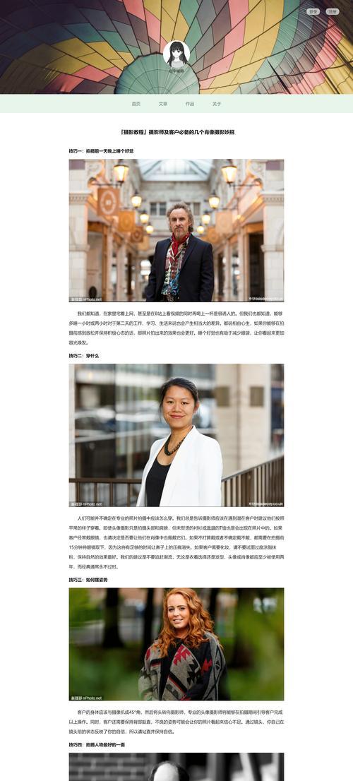 个人博客网站效果怎么样？如何提升博客的影响力和访问量？