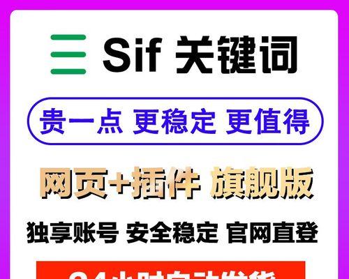 网站关键词怎么搜？如何提高搜索引擎排名？
