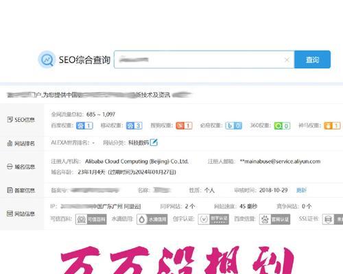 营销网站流量低？如何诊断并提升网站流量？