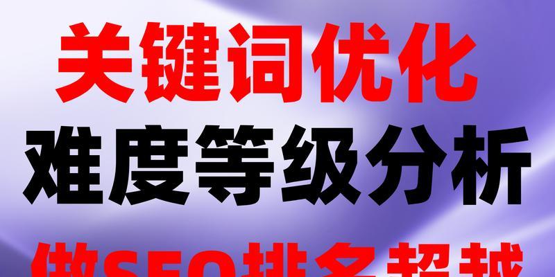网站关键词怎么设置ad？设置过程中常见的问题有哪些？