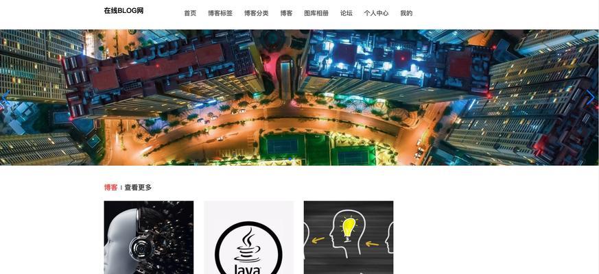 博客网站描述怎么写的啊？如何吸引读者并提高SEO排名？