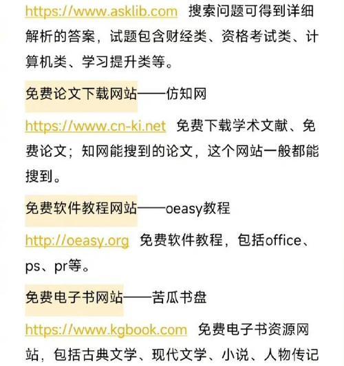 博客网站描述怎么写的啊？如何吸引读者并提高SEO排名？