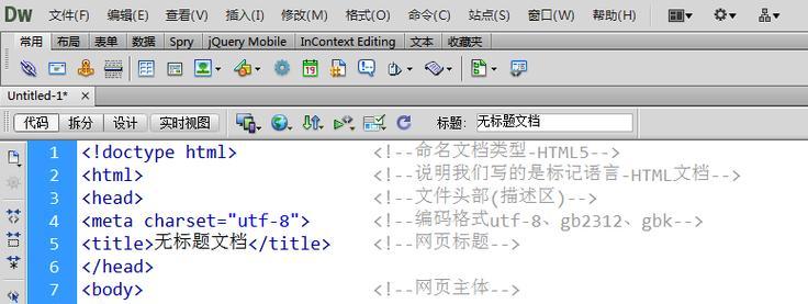HTML标记有哪些说法？它们各自的作用是什么？
