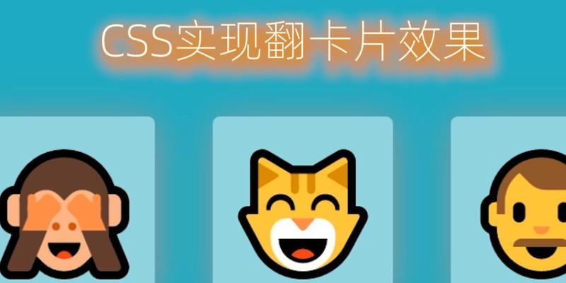 HTML动画属性有哪些？如何使用它们创建动态效果？