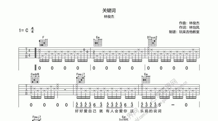 网站关键词钢琴谱怎么找？哪里可以下载钢琴谱？