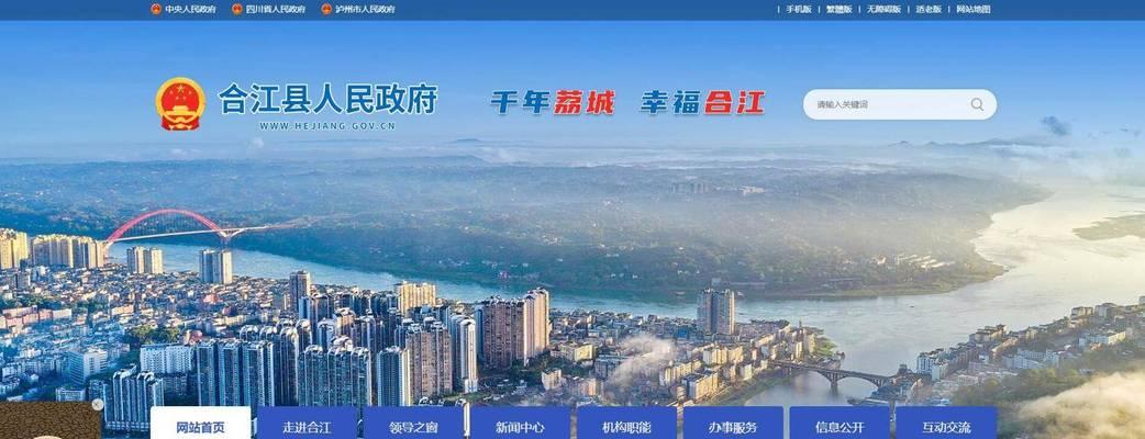 网站改版上门服务怎么弄？上门服务流程和注意事项是什么？