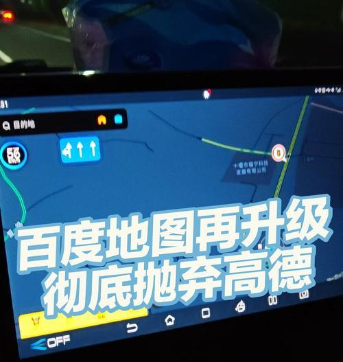 如何修改网站百度地图？步骤是什么？
