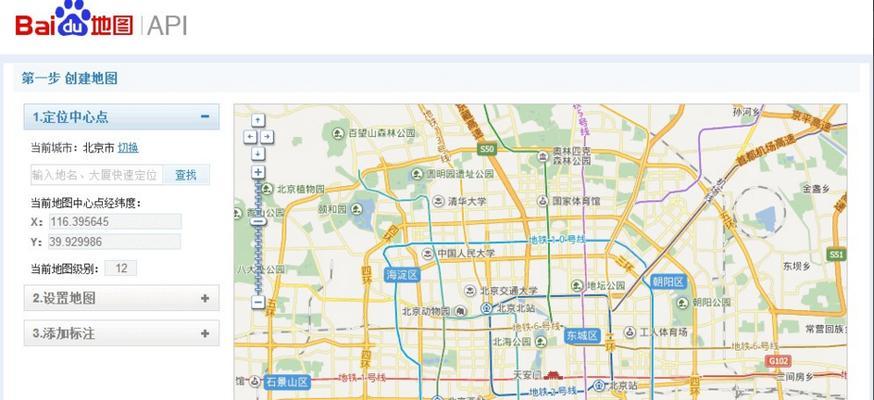 如何修改网站百度地图？步骤是什么？