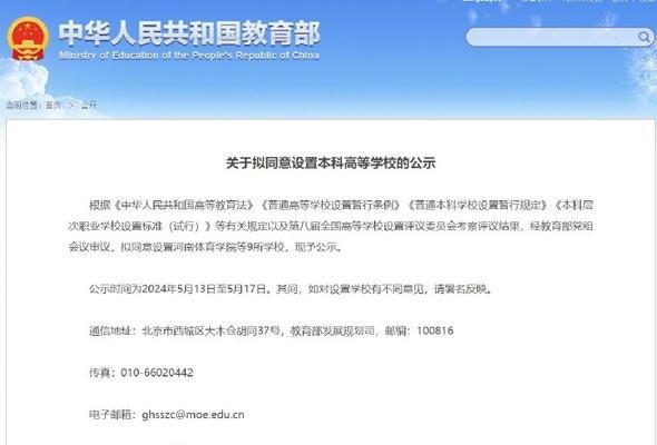 如何分析大学校网站？9个步骤帮你全面了解！