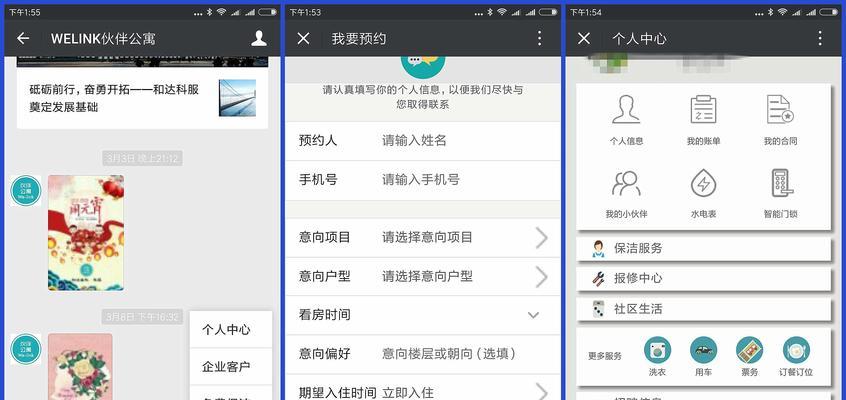 杭州网站微信如何推广？有哪些有效策略？