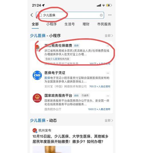 杭州网站微信如何推广？有哪些有效策略？